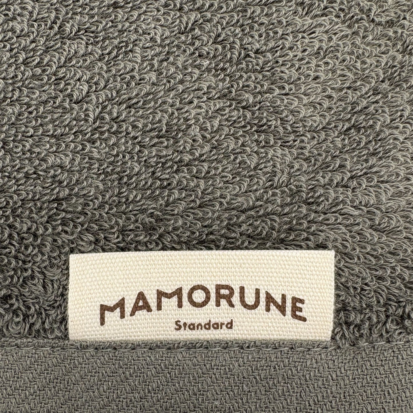 MAMORUNE STANDARD バスタオル (60cm×120cm)