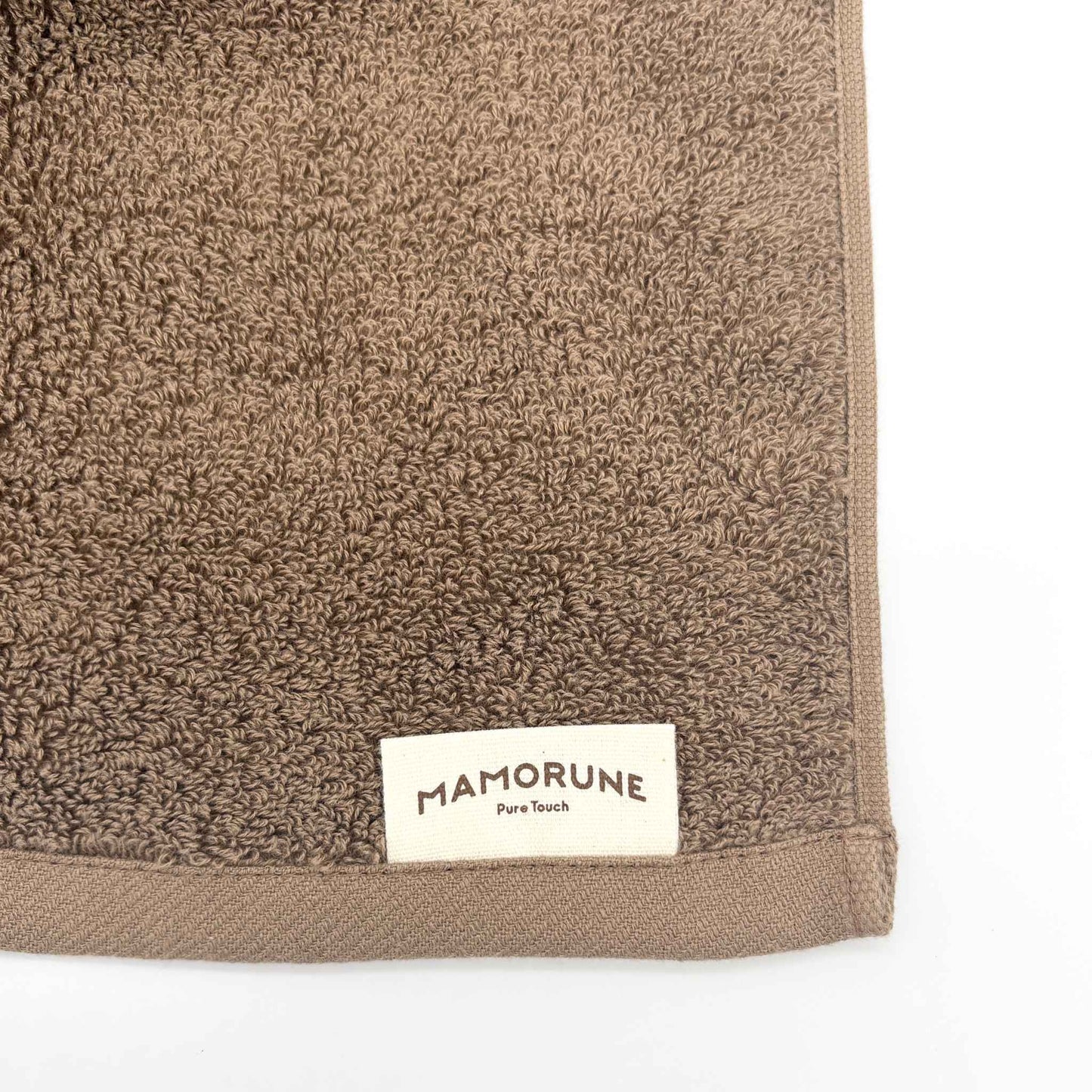 MAMORUNE PURE TOUCH フェイスタオル ブラウン3枚セット (34cm×80cm)