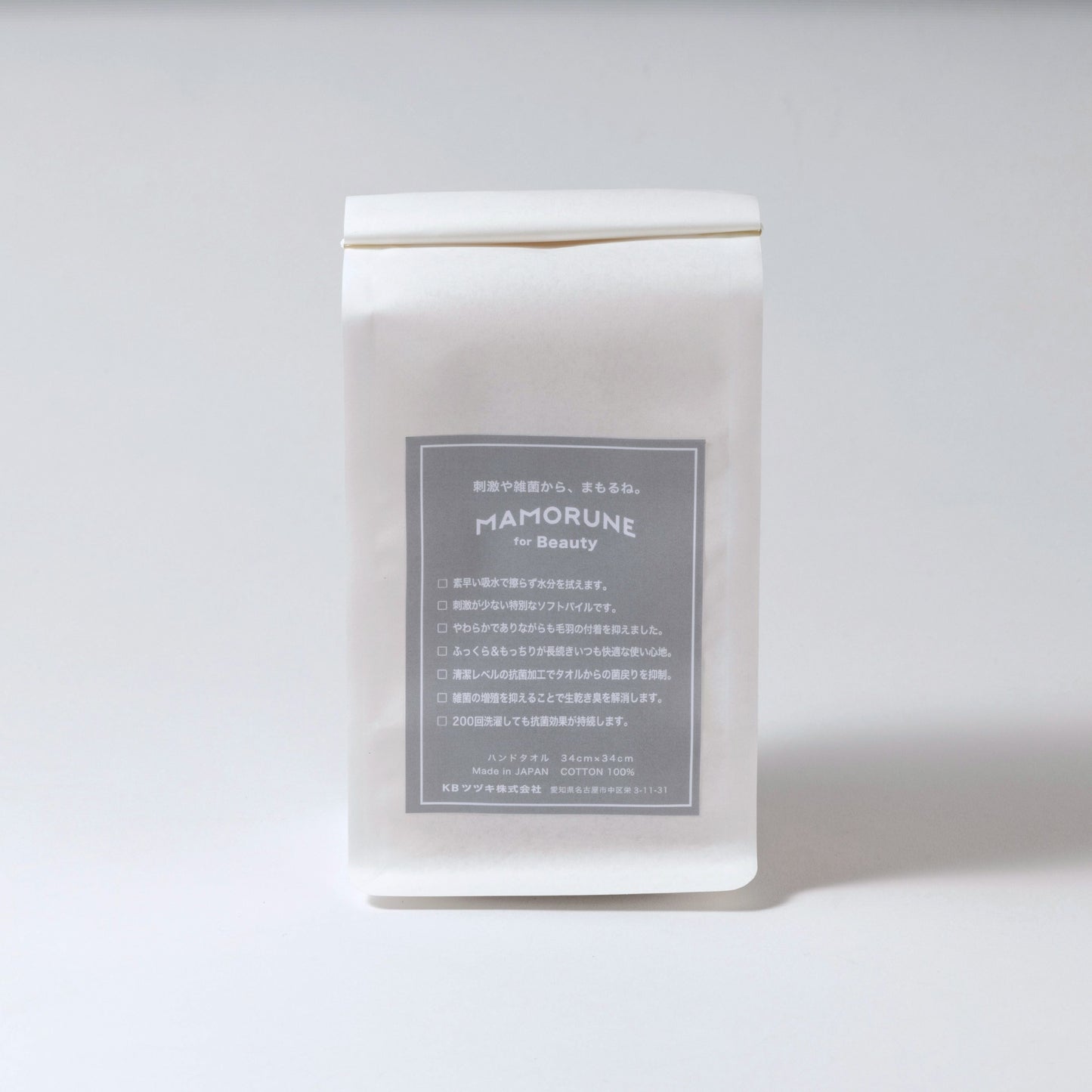 MAMORUNE FOR BEAUTY ハンドタオル 2枚セット ムーンミスト+ミスティローズ (34cm×34cm)