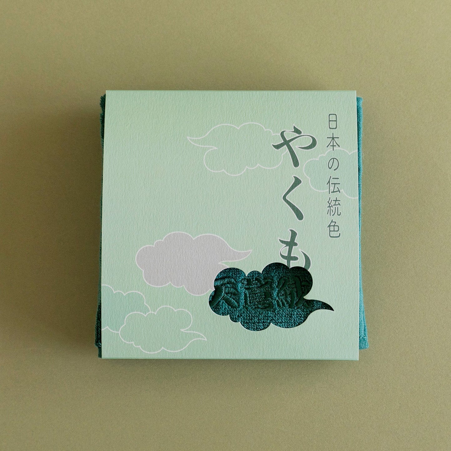 日本の伝統色やくも 天鵞絨 ハンカチタオル (25cm×25cm)