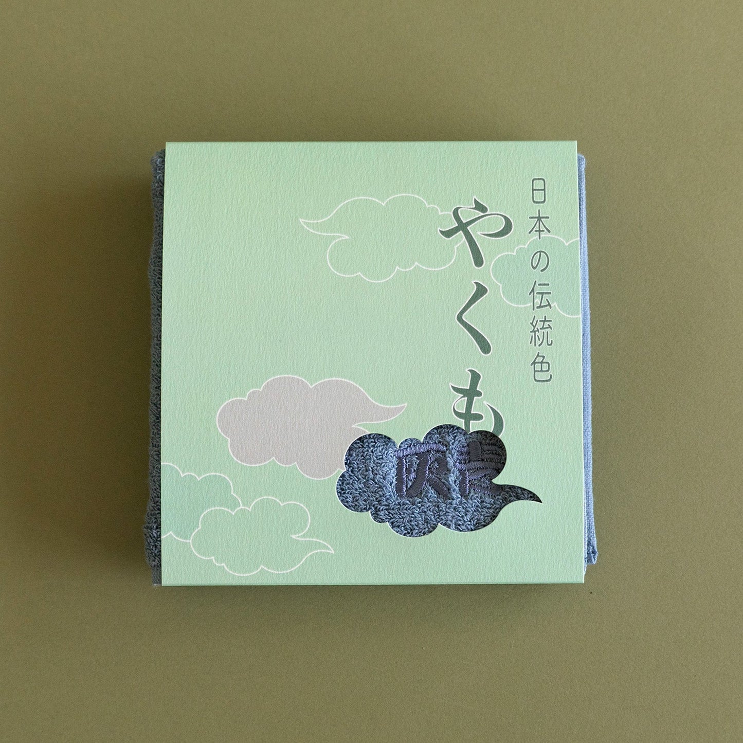 日本の伝統色やくも 灰青 ハンカチタオル (25cm×25cm)