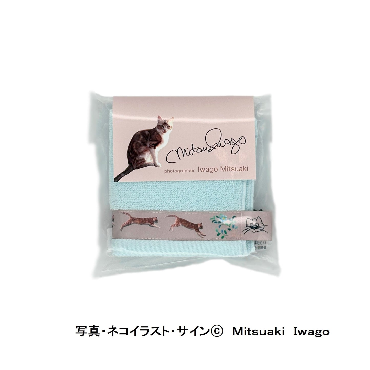 「キプロス島のねこジャンプ」 ハンドタオル (33cm×36cm)