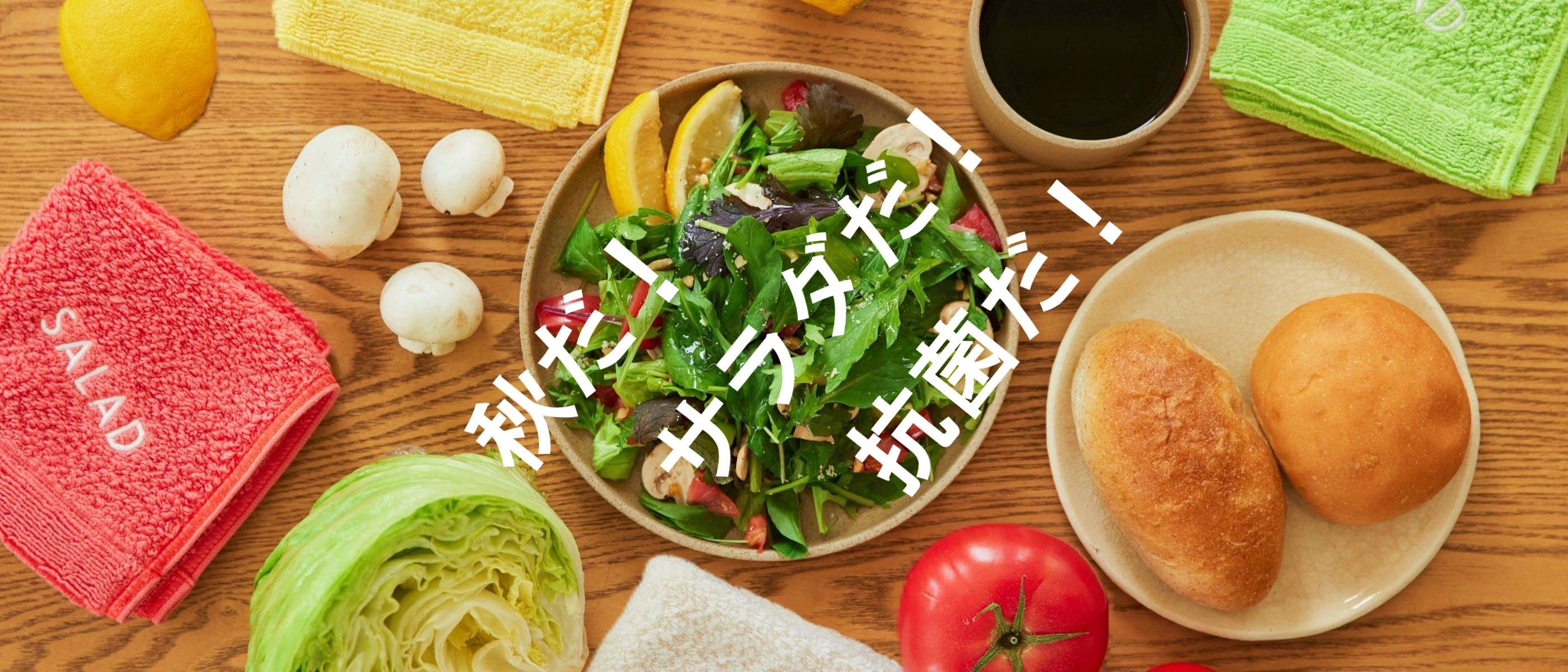 抗菌防臭タオルの通販ならTSUZUKI COTTON LAB