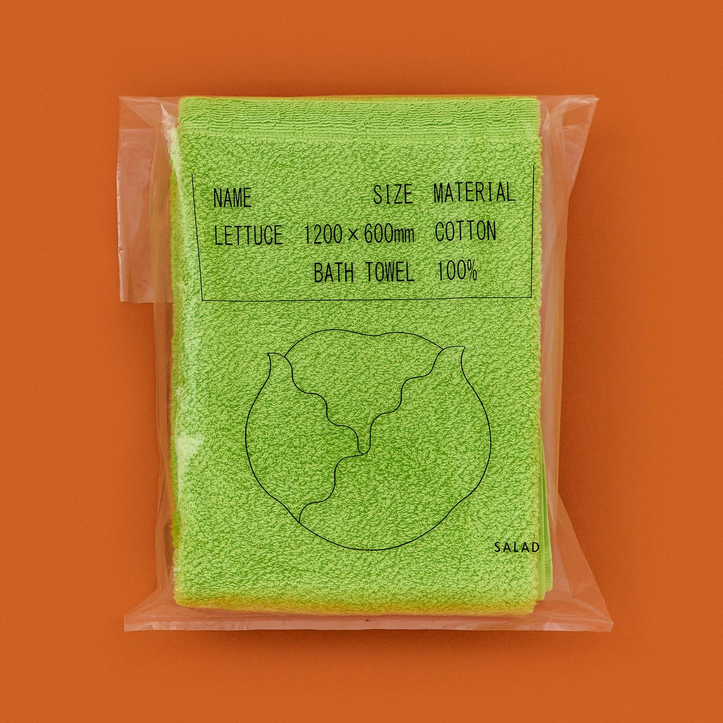 SALAD　バスタオル＋フェイスタオル　同色セット ＜レタス＞