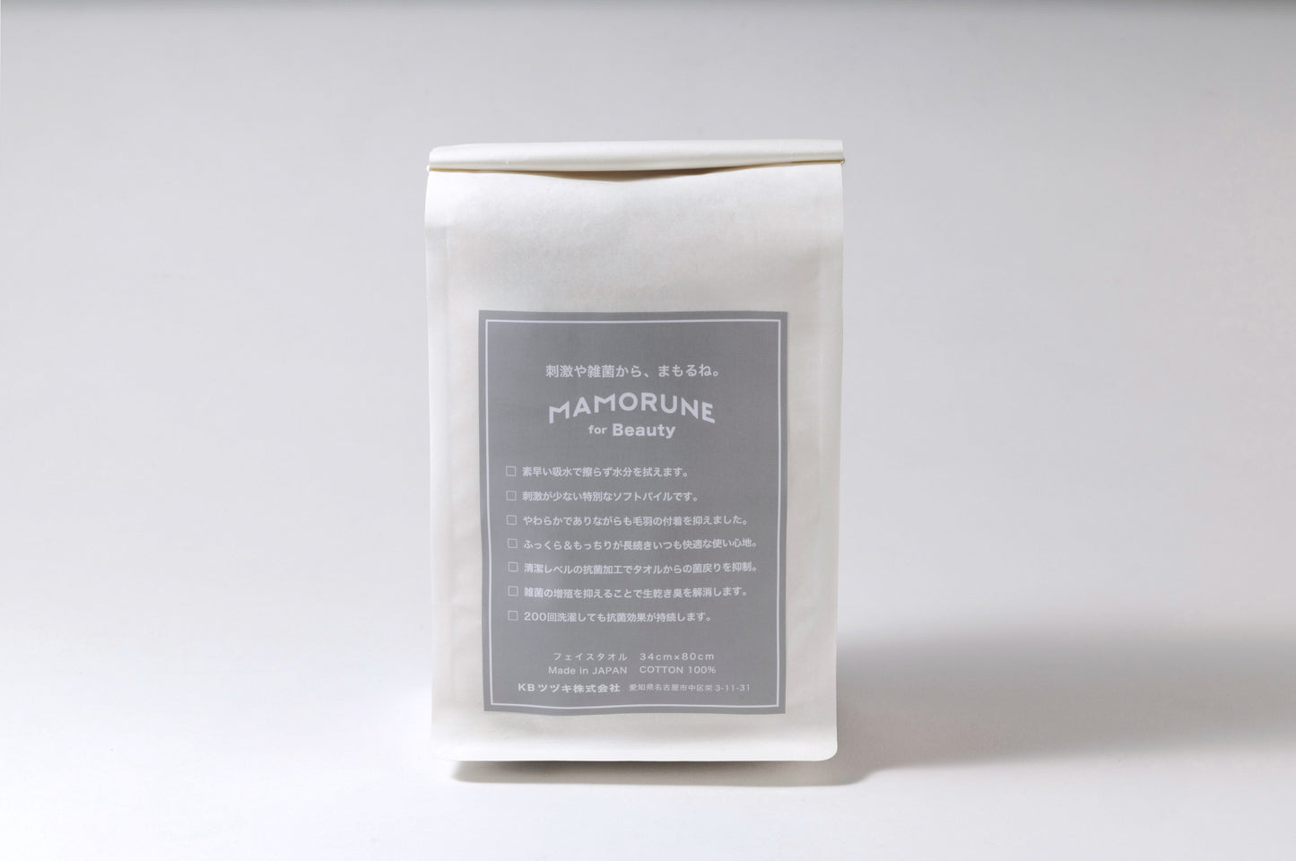 MAMORUNE for Beauty　フェイスタオル　（34cm×80cm)