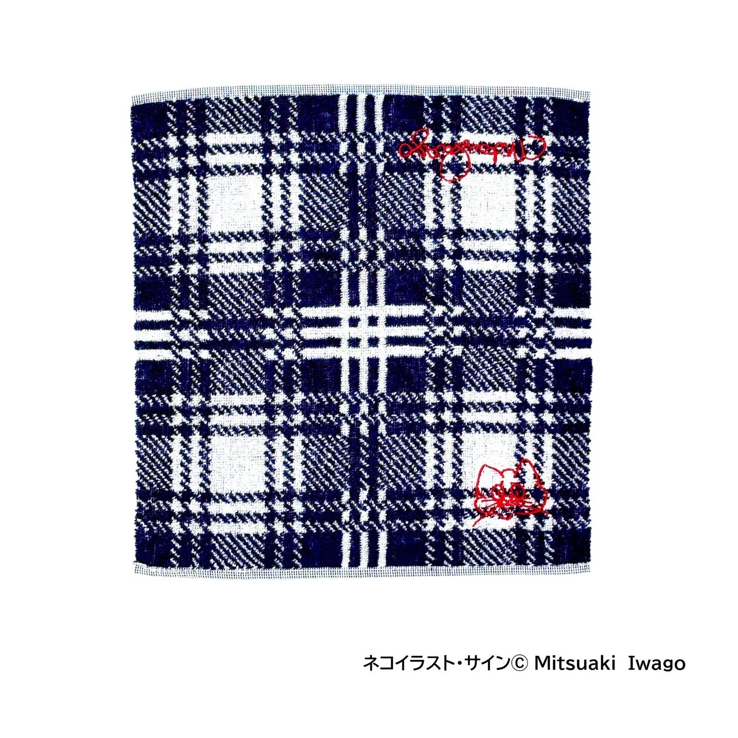 岩合光昭さんイラストハンカチタオル　(25cm×25cm)