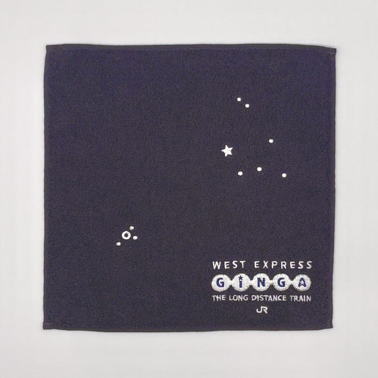 WEST EXPRESS 銀河 　ハンカチタオル 　(25cm×25cm)