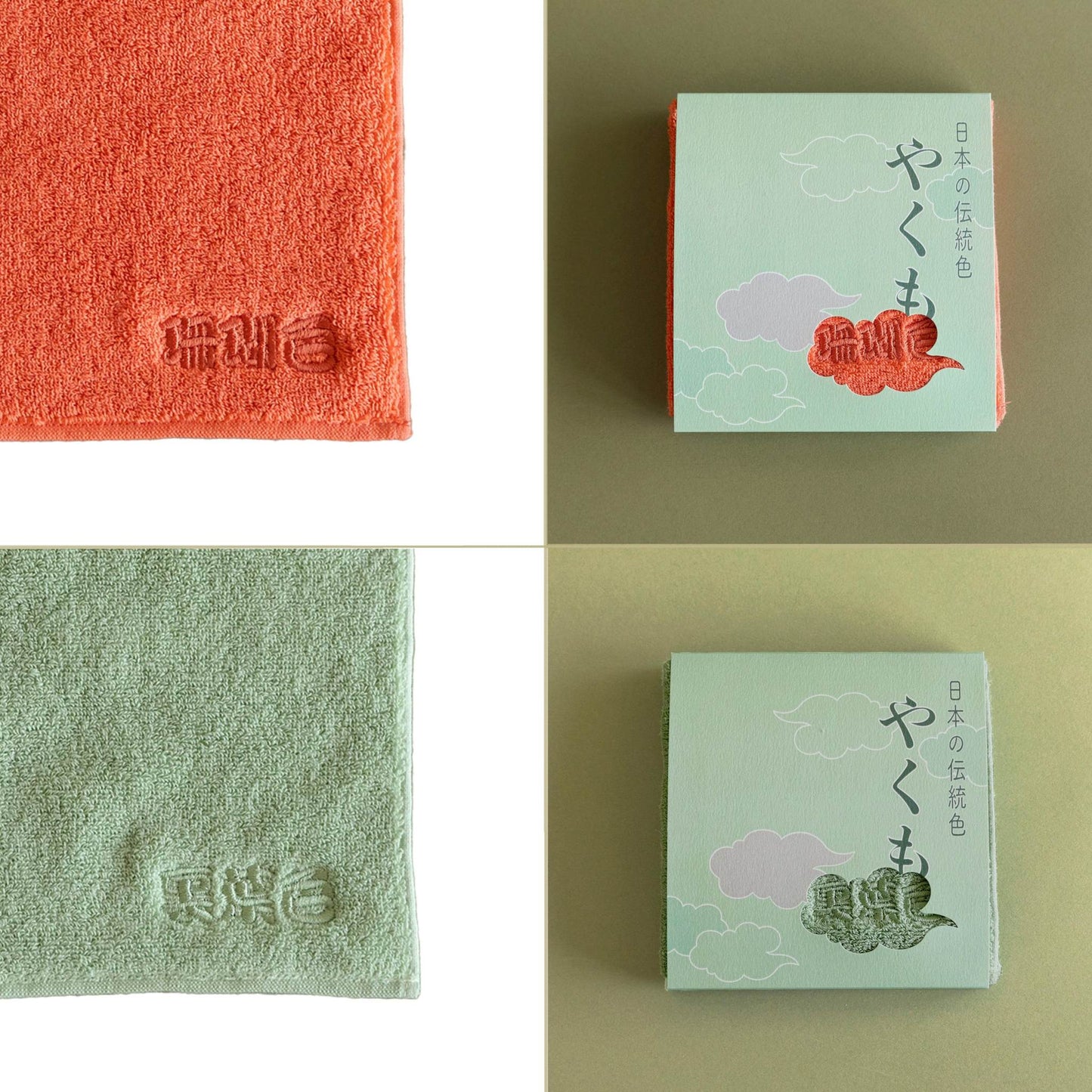 日本の伝統色やくも　ハンカチタオル 2枚セットA　(25cm×25cm)