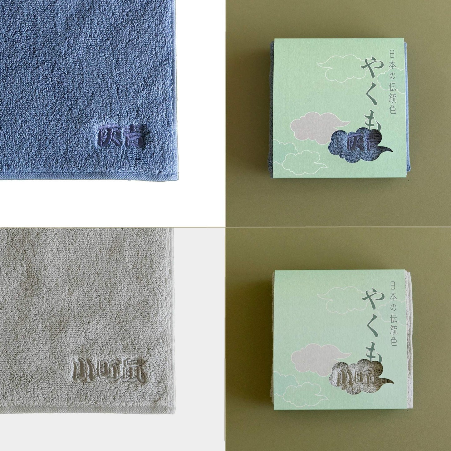日本の伝統色やくも　ハンカチタオル 2枚セットC　(25cm×25cm)