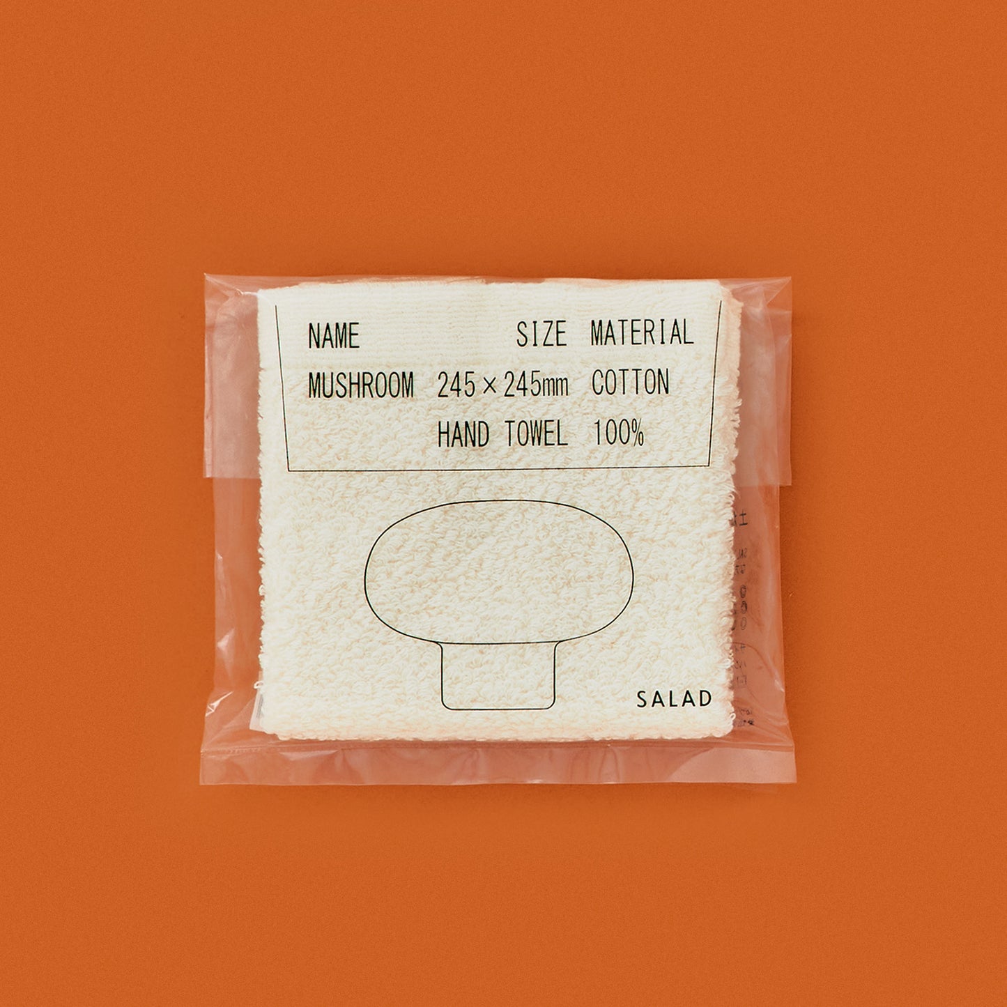 SALAD　ハンドタオル2枚セット　マッシュルーム＋レモン　(24.5cm×24.5cm)