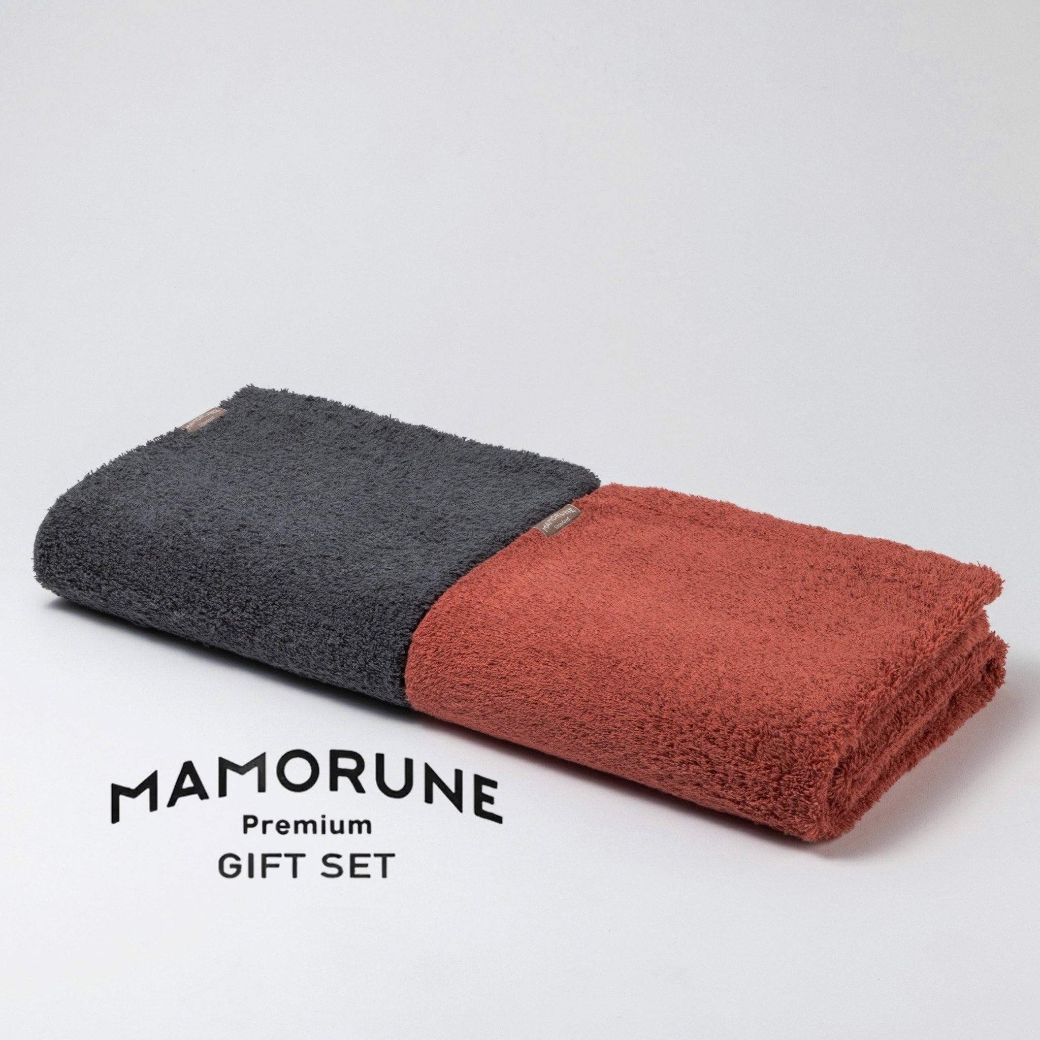 MAMORUNE PREMIUM STANDARD ギフトセット（コンパクトバスタオル2枚組