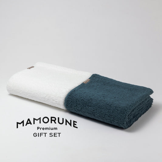 MAMORUNE PREMIUM STANDARD　ギフトセット(コンパクトバスタオル２枚組)