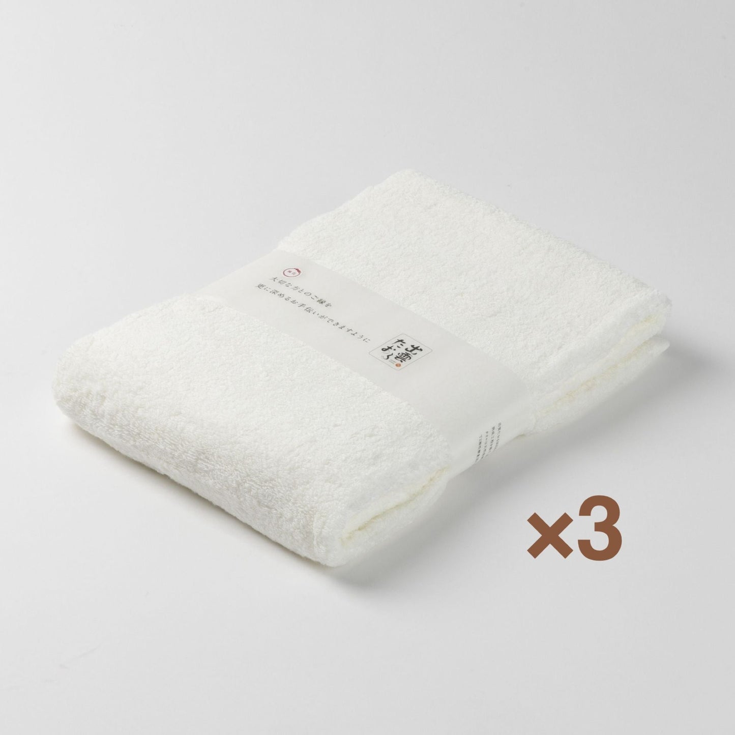 出雲たおる【風花】　バスタオル 同色3枚セット　(60cm×120cm)