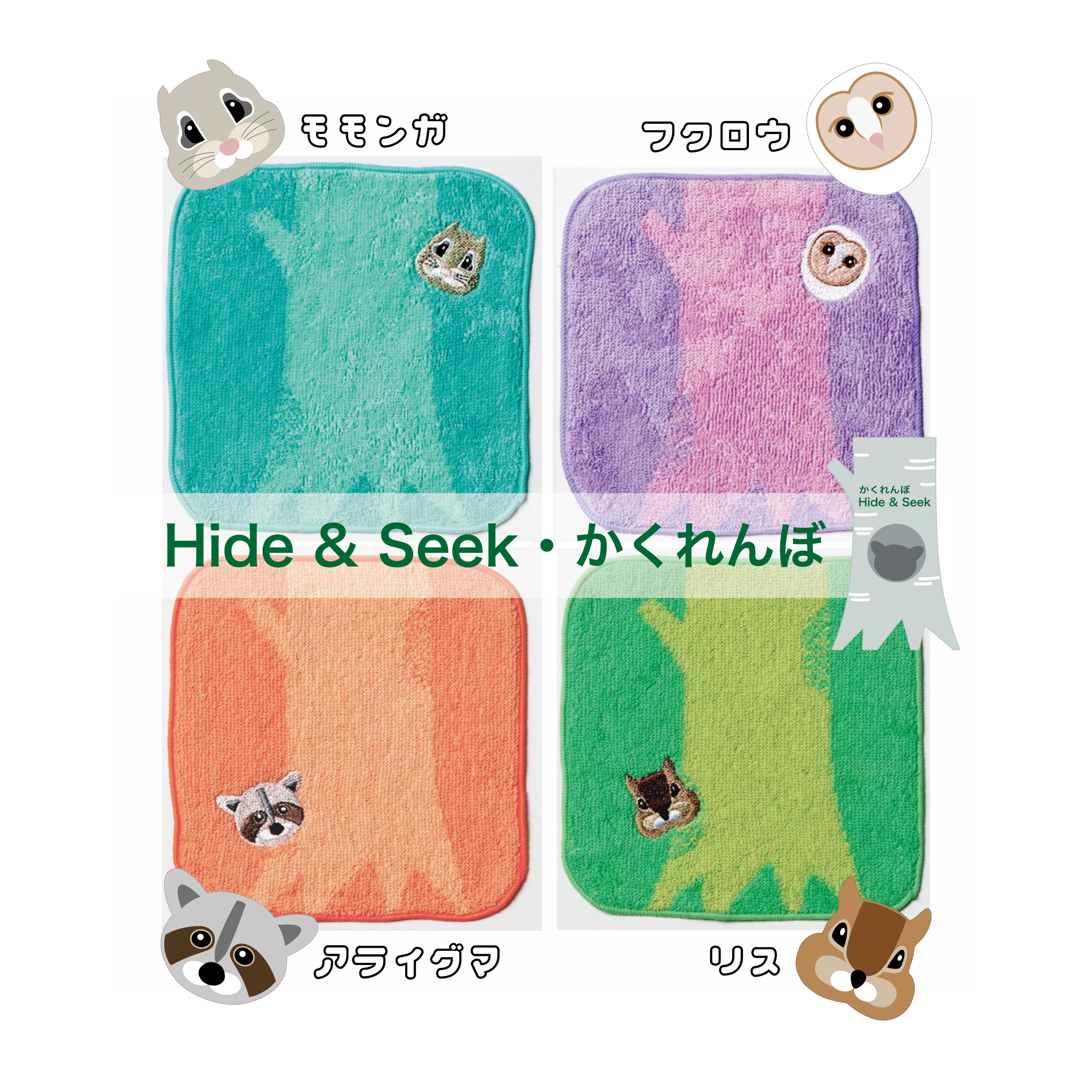 LPページ-ハンカチ – TSUZUKI COTTON LAB LPページ-ハンカチ – TSUZUKI COTTON LAB