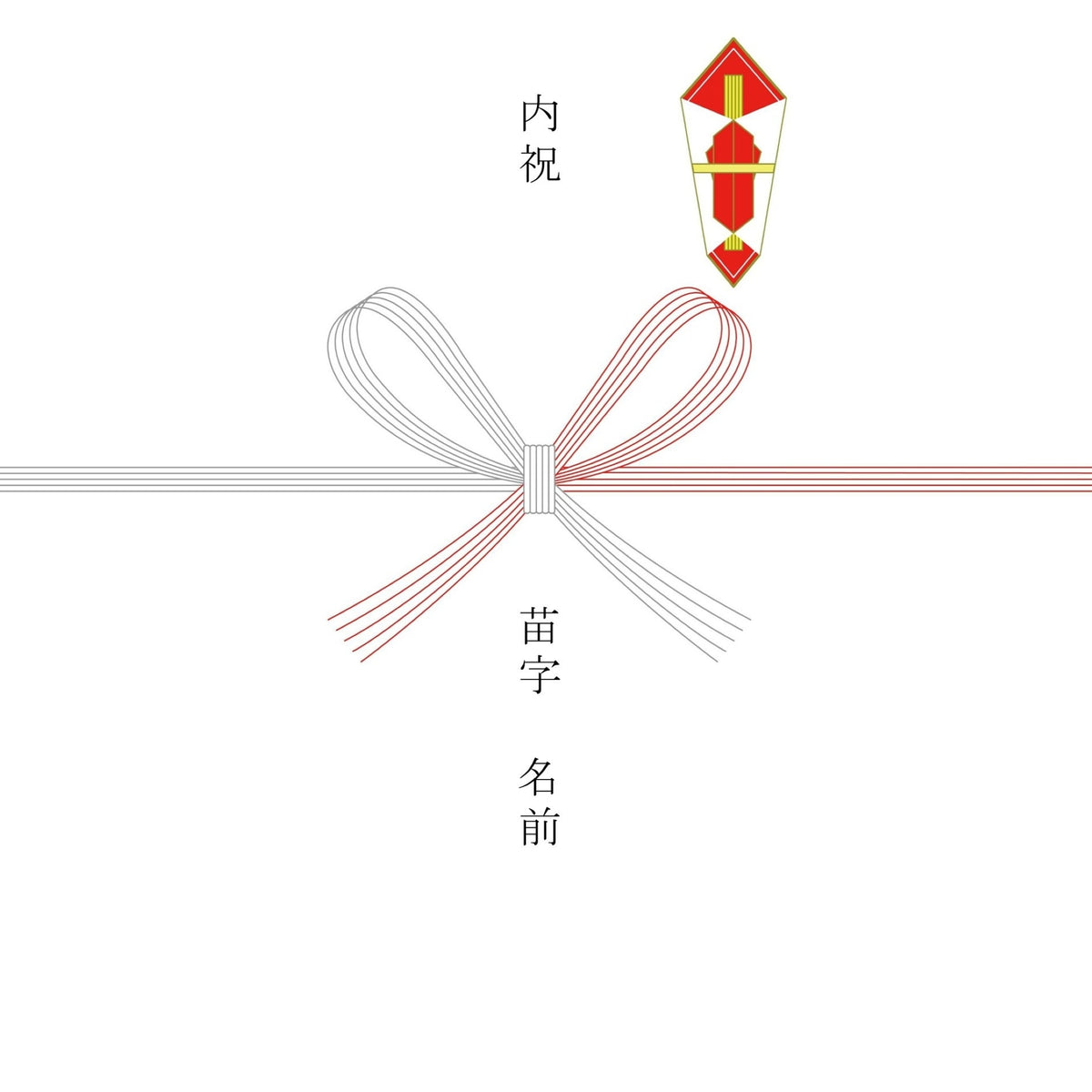掛け紙