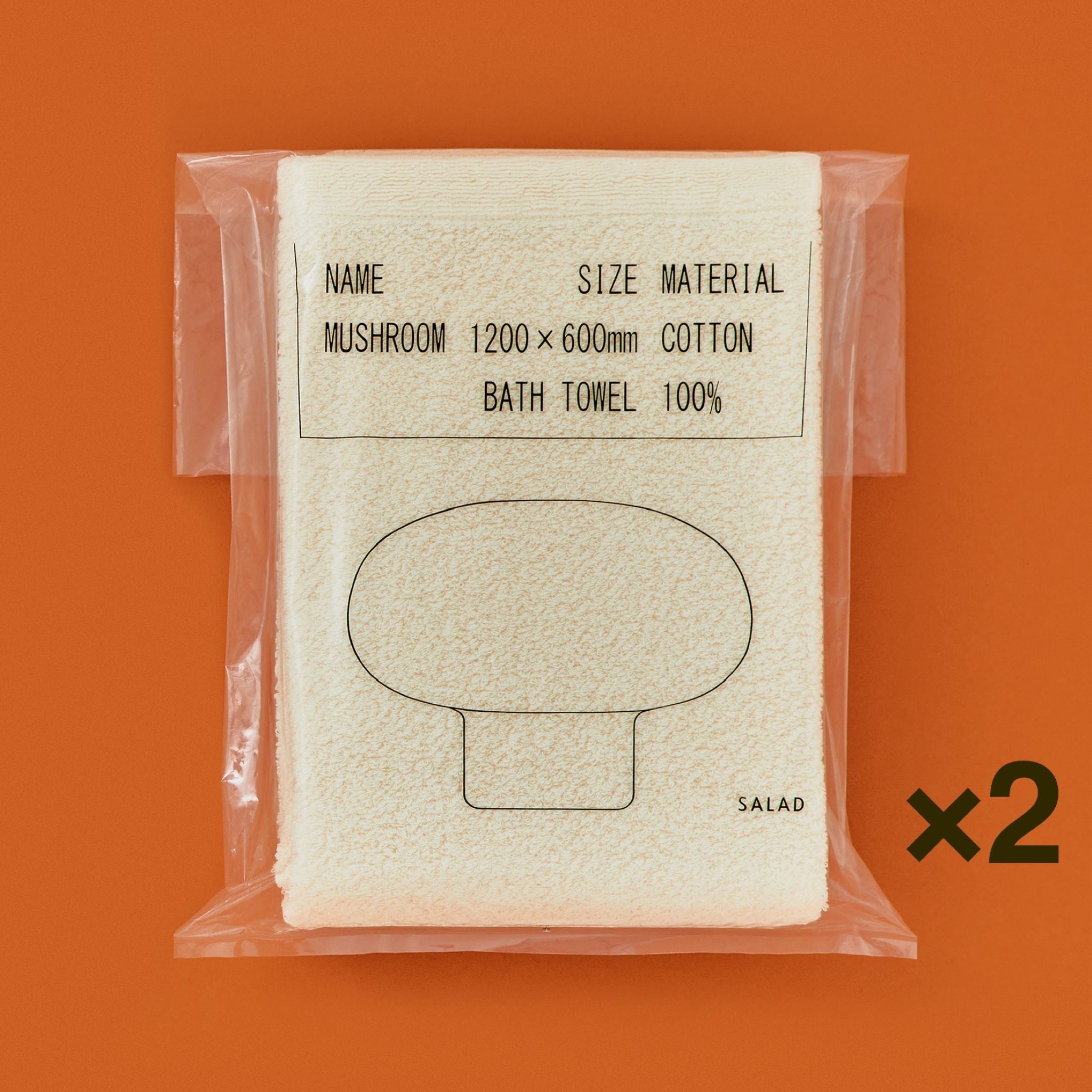抗菌バスタオル – TSUZUKI COTTON LAB