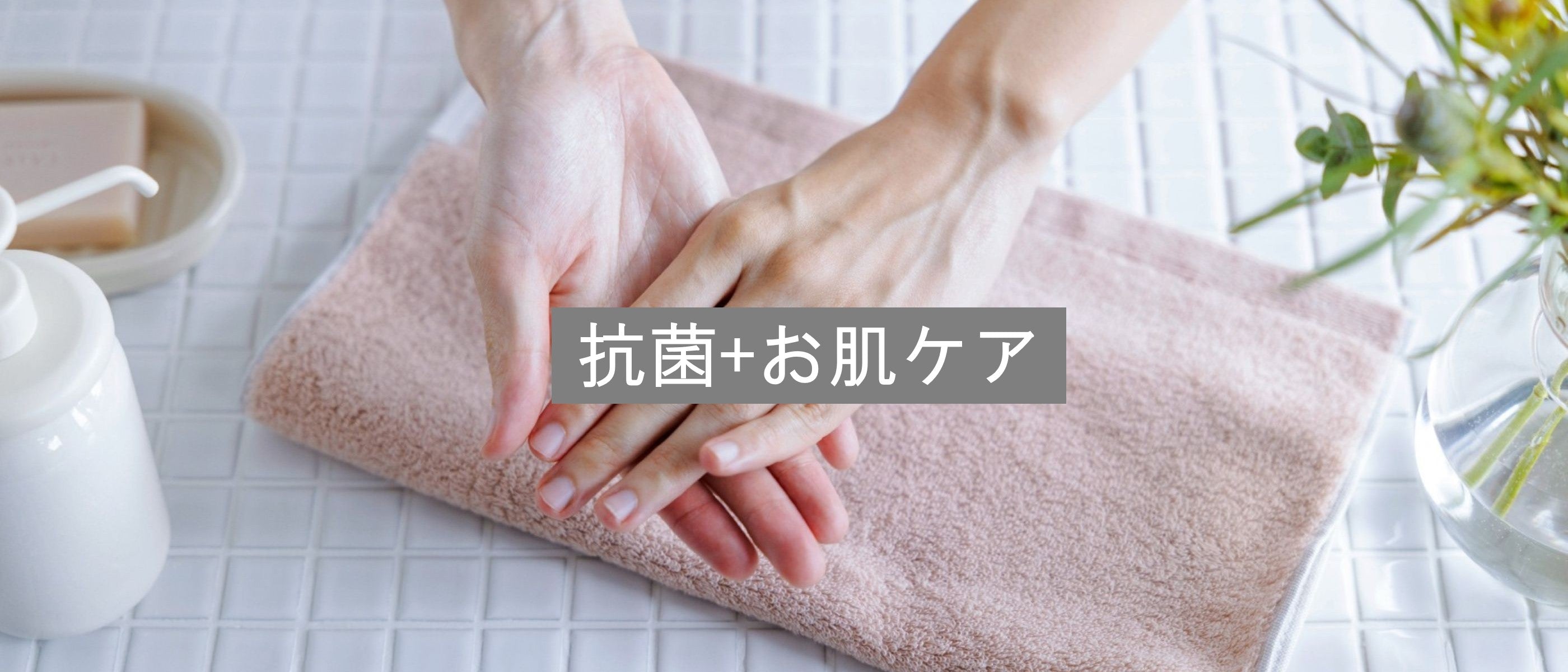 抗菌防臭タオルの通販ならTSUZUKI COTTON LAB