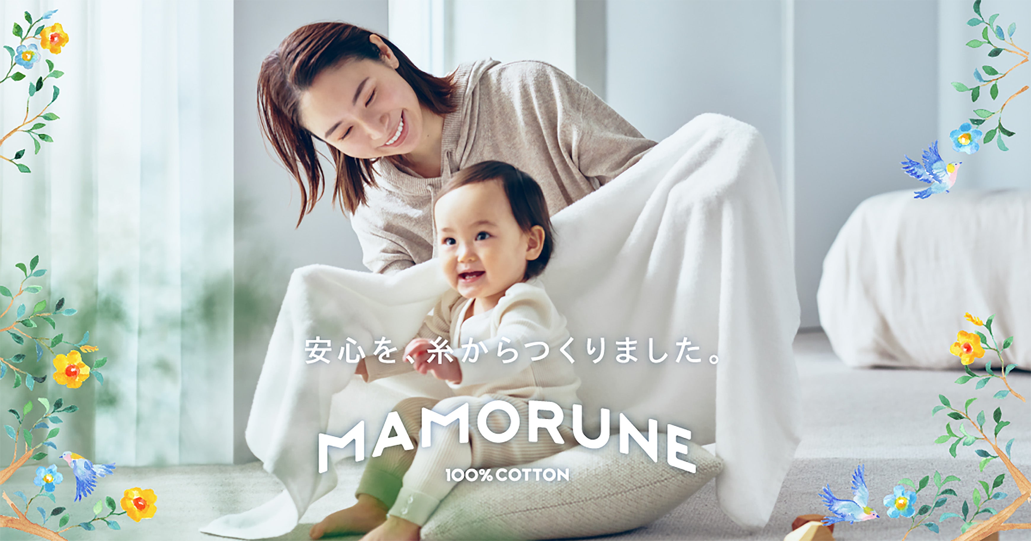 クラフト・布製品 mittsun mamorune_OGP_2.jpg?v=