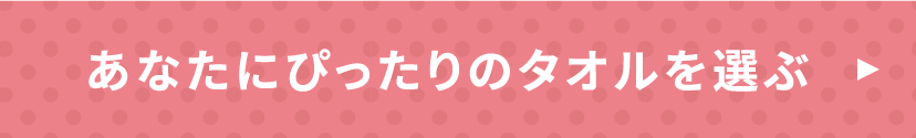 ご購入はこちらから